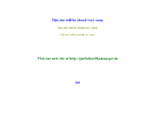 Tablet Screenshot of bardhaman.gov.in